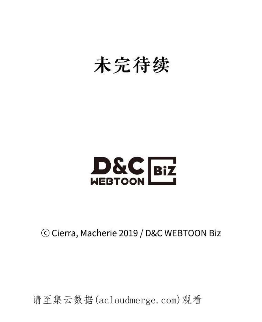 比阿特丽丝18.奇怪的她