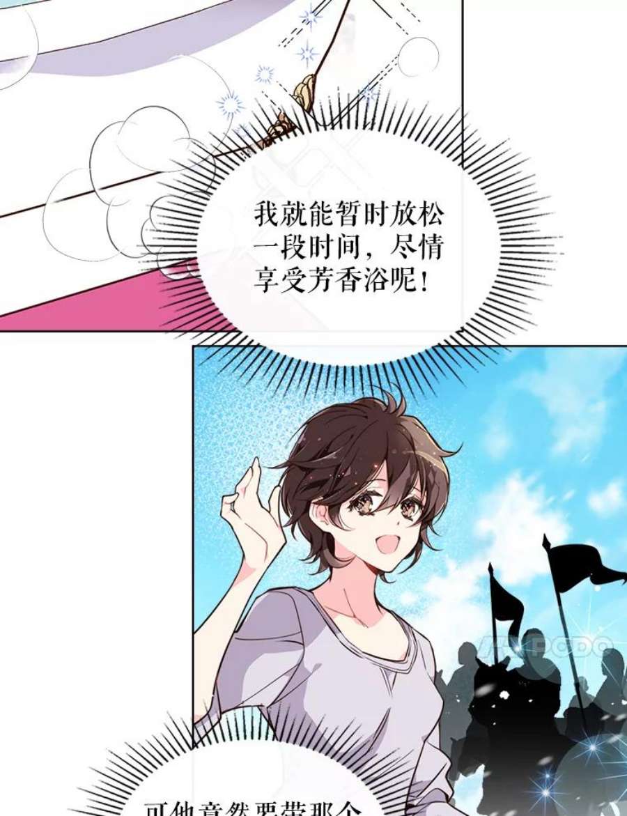 比阿特丽丝19.针锋相对