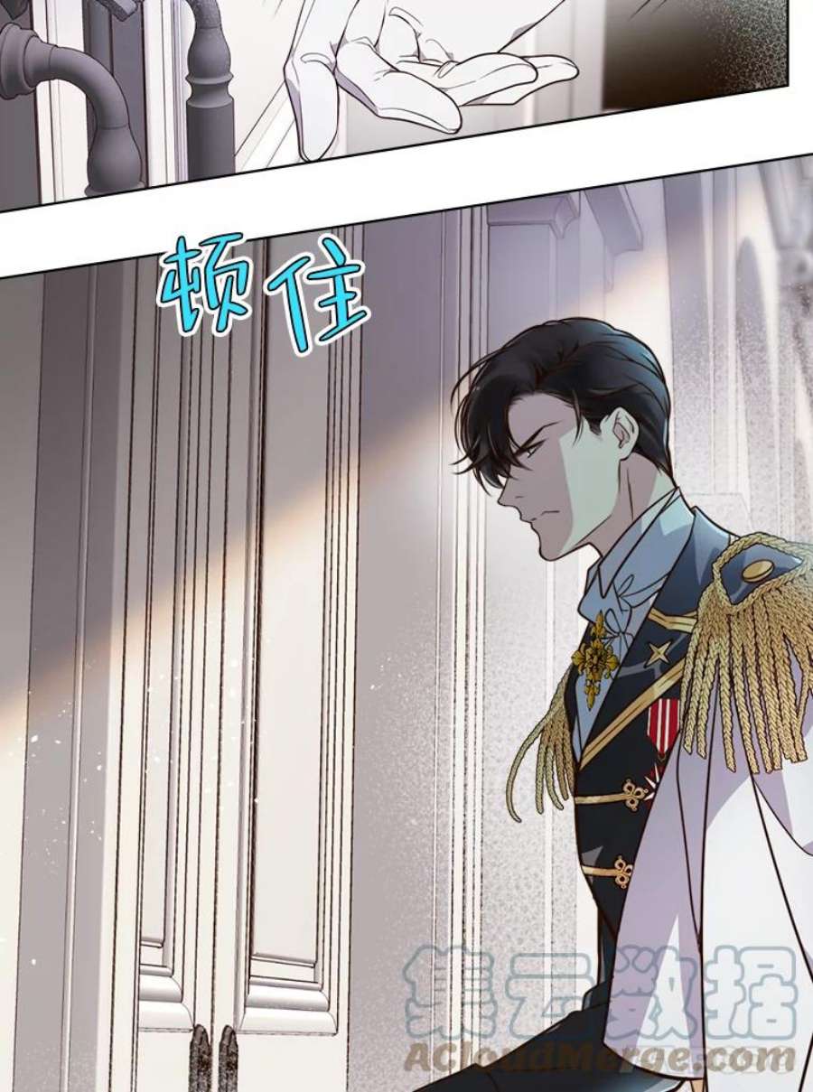 比阿特丽丝19.针锋相对