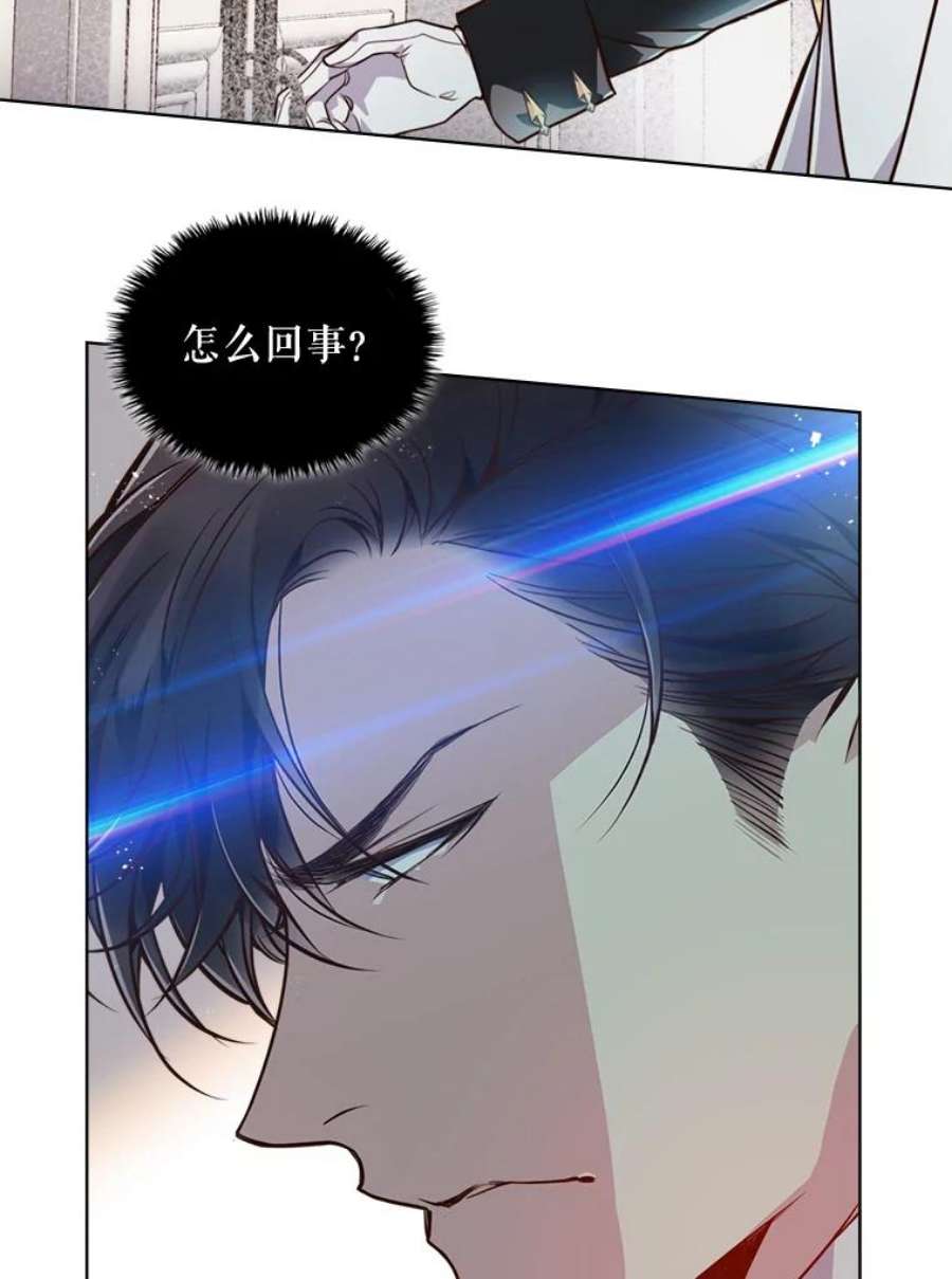 比阿特丽丝19.针锋相对