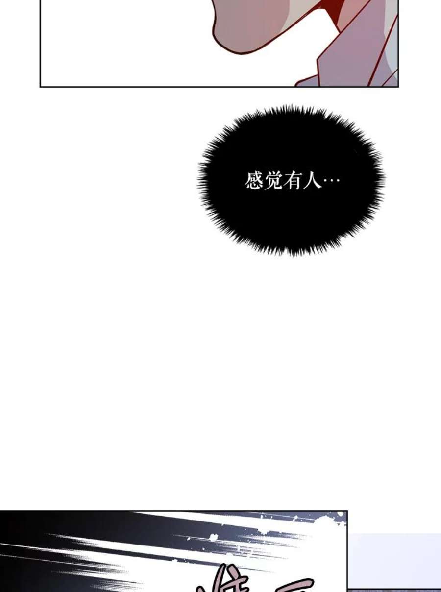 比阿特丽丝19.针锋相对