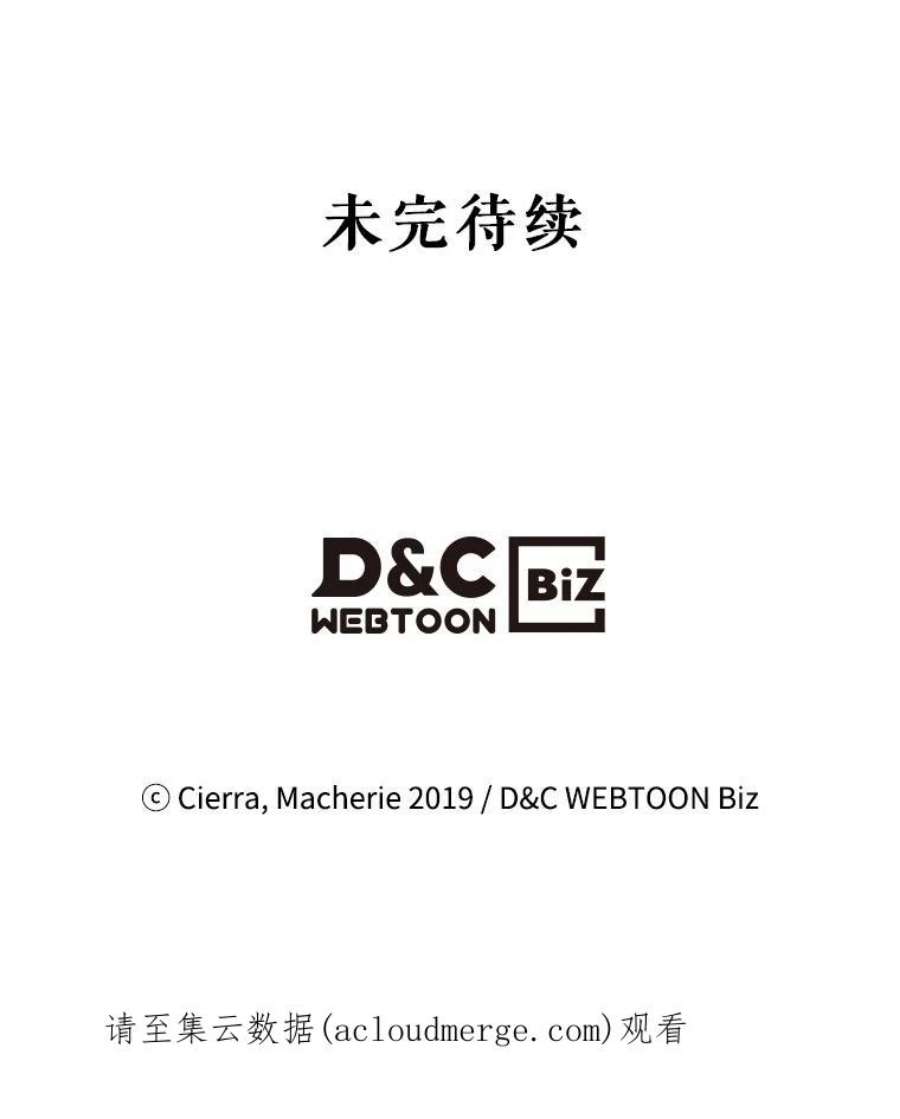 比阿特丽丝19.针锋相对
