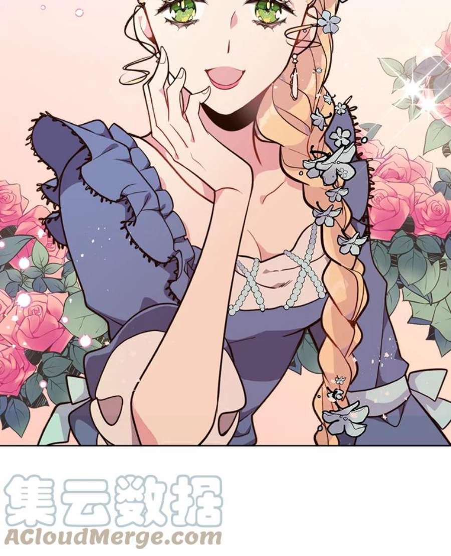 比阿特丽丝20.不会当做是女人