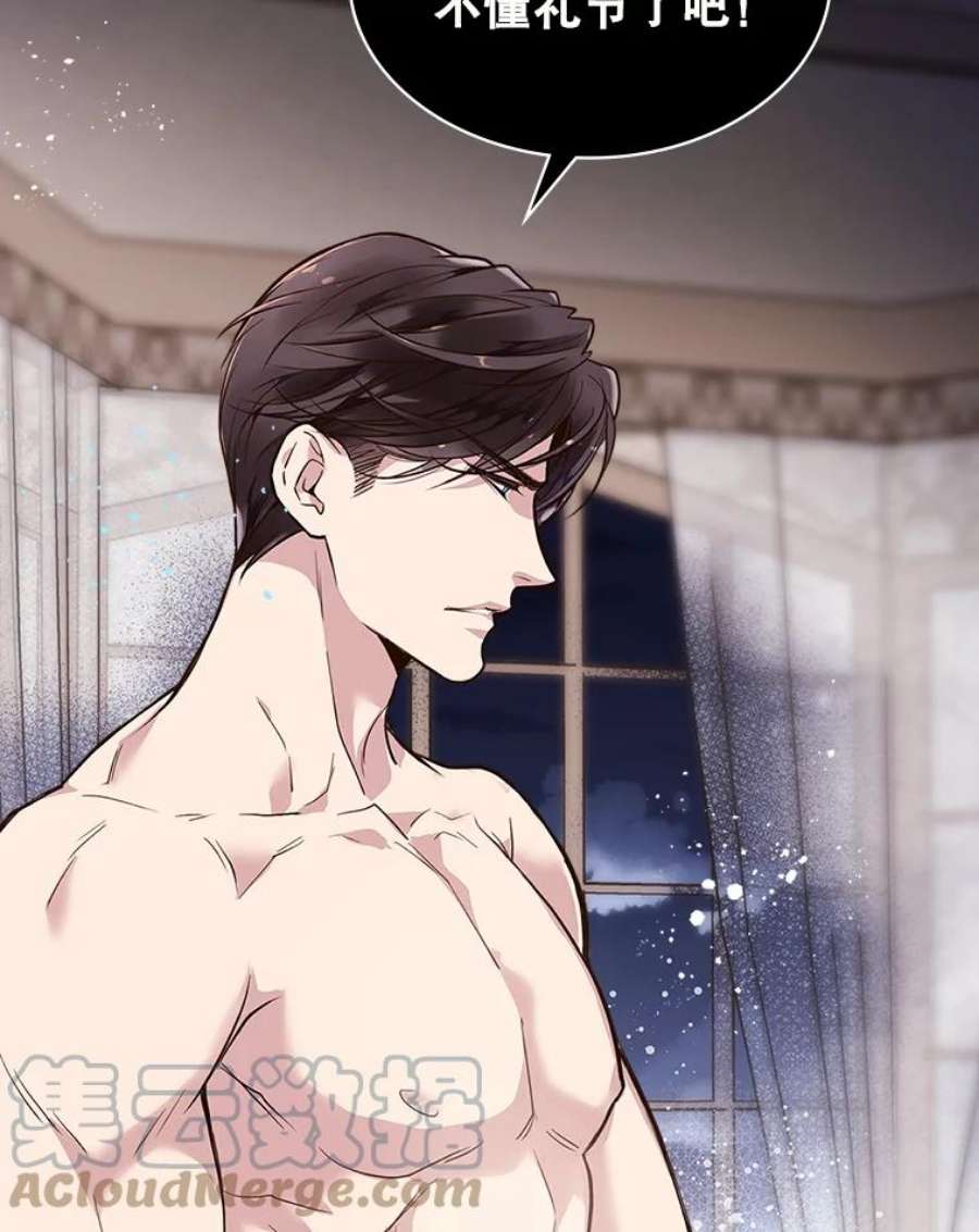 比阿特丽丝20.不会当做是女人
