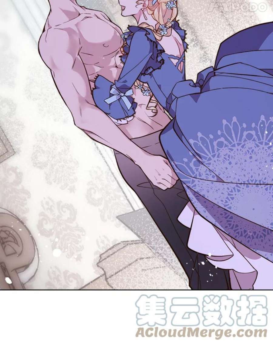 比阿特丽丝20.不会当做是女人