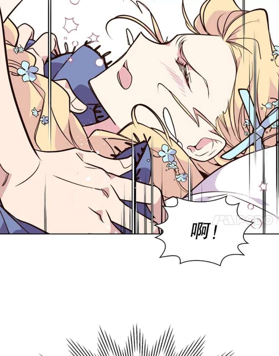 比阿特丽丝20.不会当做是女人
