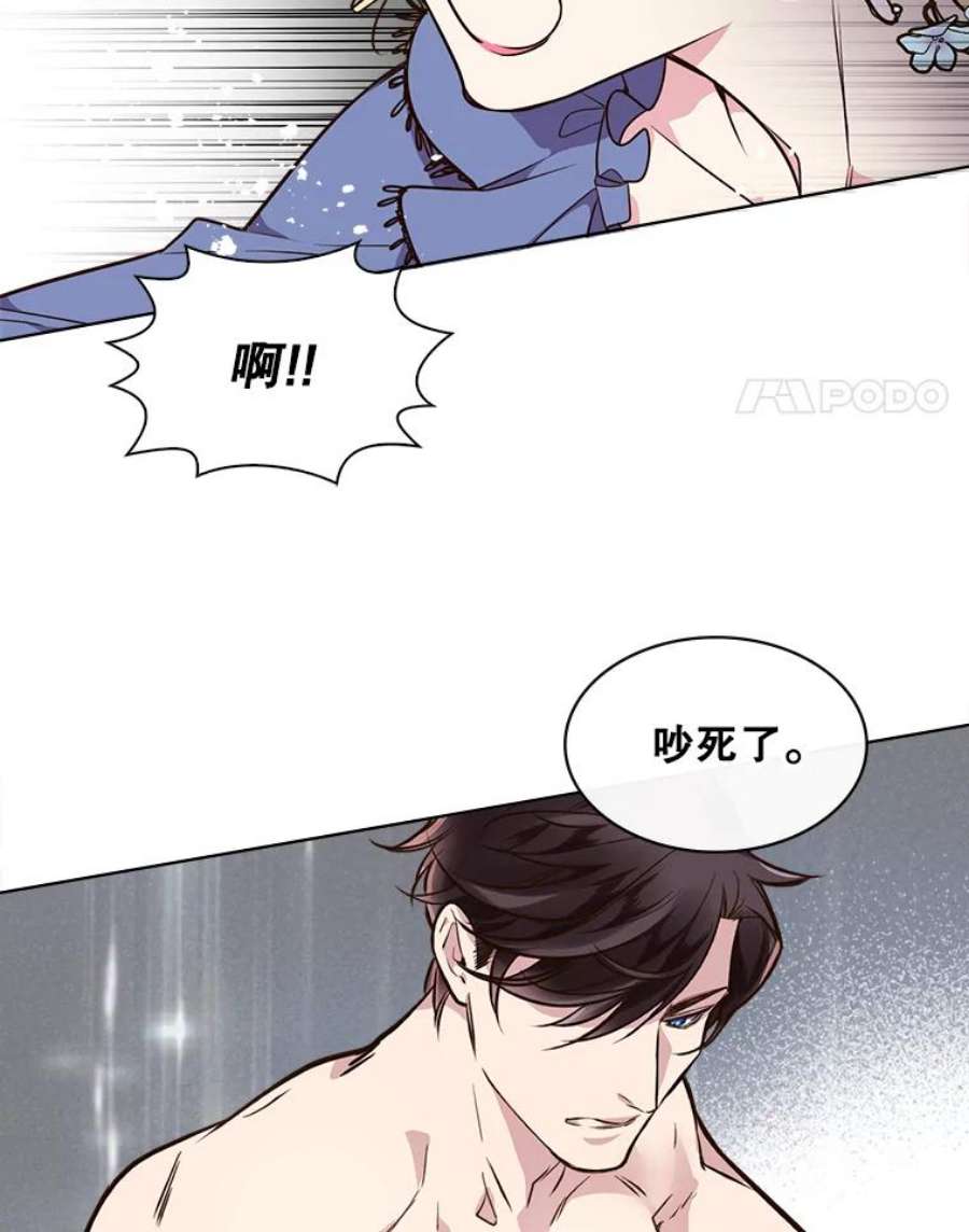 比阿特丽丝20.不会当做是女人
