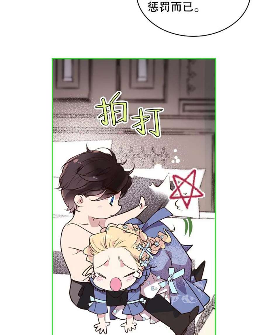 比阿特丽丝20.不会当做是女人