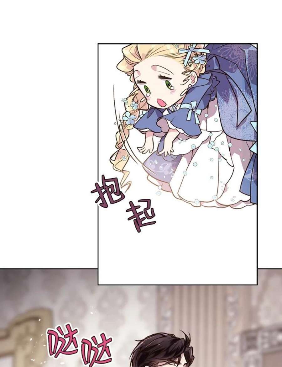 比阿特丽丝20.不会当做是女人