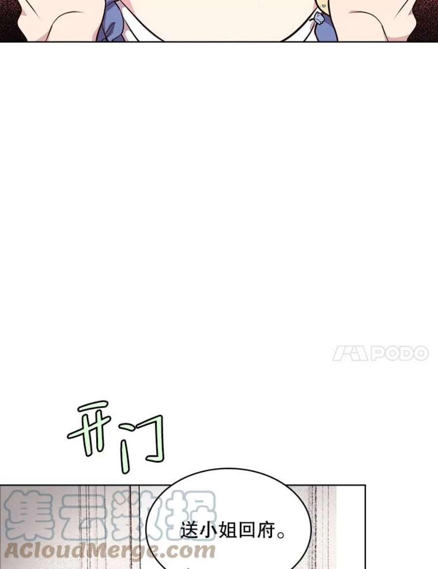 比阿特丽丝20.不会当做是女人