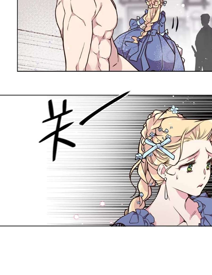 比阿特丽丝20.不会当做是女人