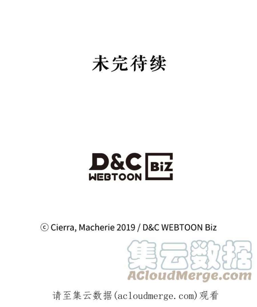 比阿特丽丝20.不会当做是女人