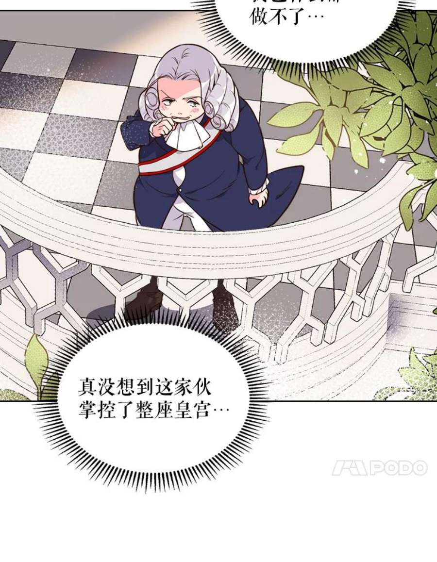 比阿特丽丝21.侍女