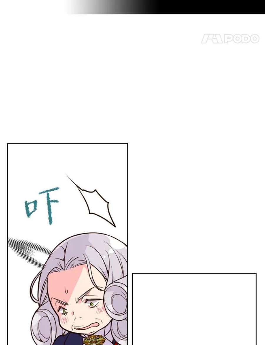 比阿特丽丝21.侍女
