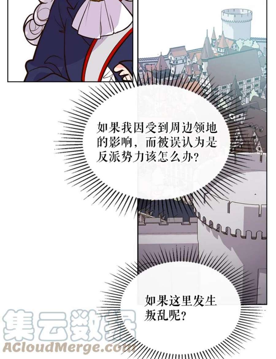 比阿特丽丝21.侍女