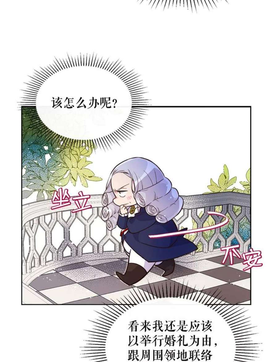 比阿特丽丝21.侍女