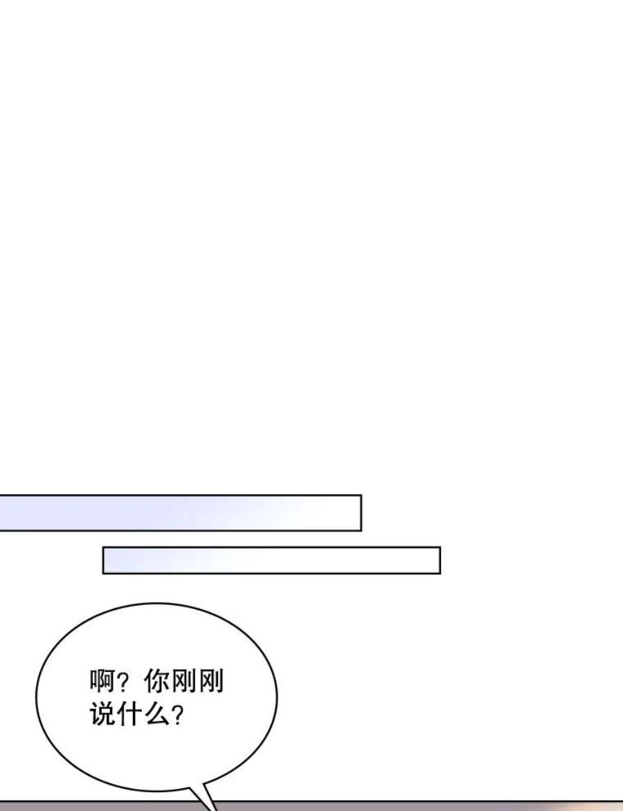 比阿特丽丝21.侍女