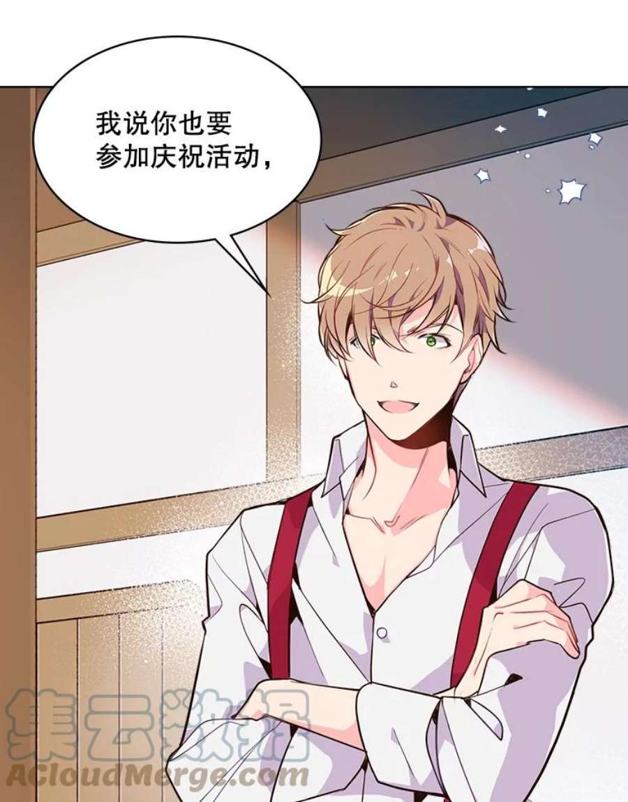 比阿特丽丝21.侍女