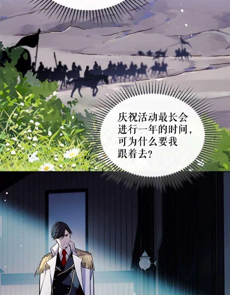 比阿特丽丝21.侍女