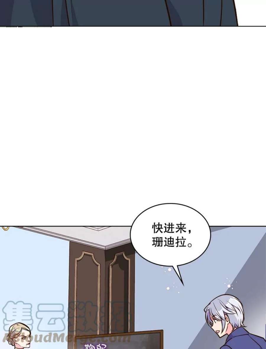 比阿特丽丝21.侍女