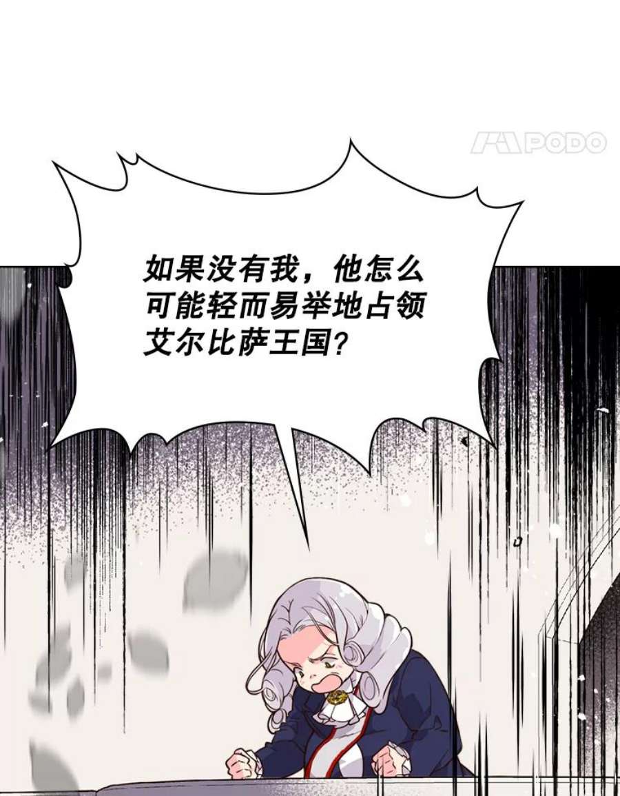 比阿特丽丝21.侍女