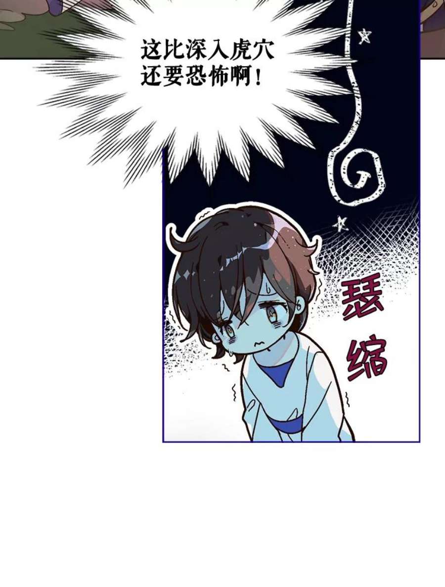 比阿特丽丝21.侍女