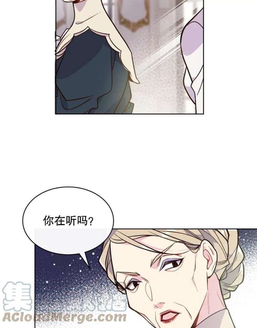 比阿特丽丝21.侍女