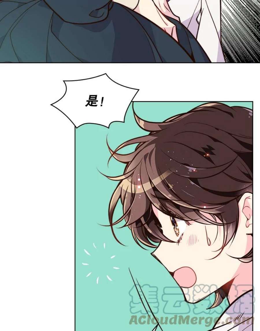 比阿特丽丝21.侍女