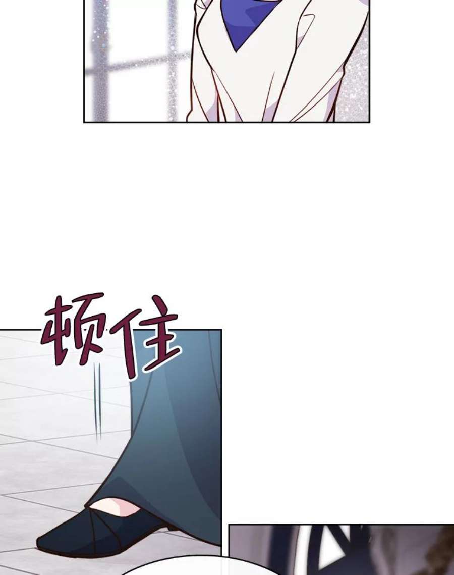 比阿特丽丝21.侍女
