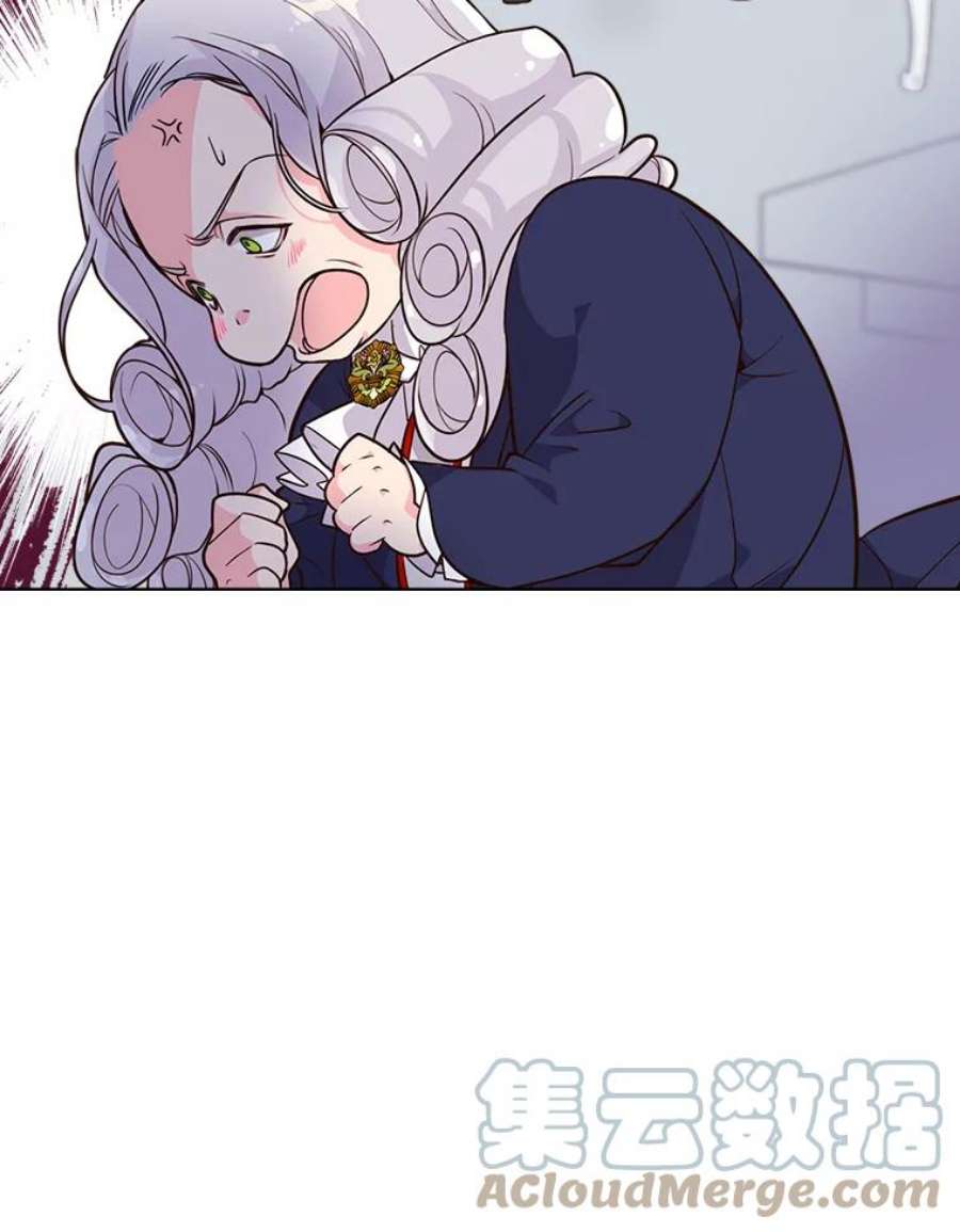 比阿特丽丝21.侍女