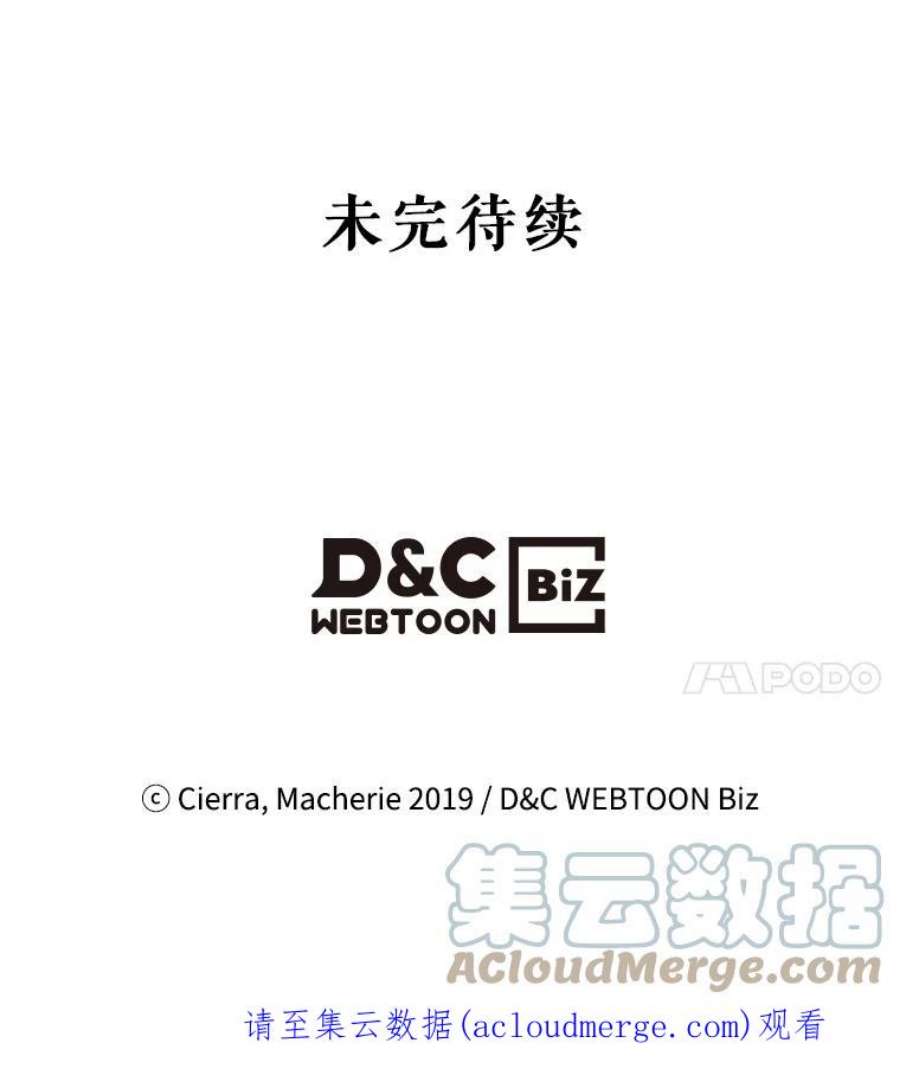 比阿特丽丝21.侍女