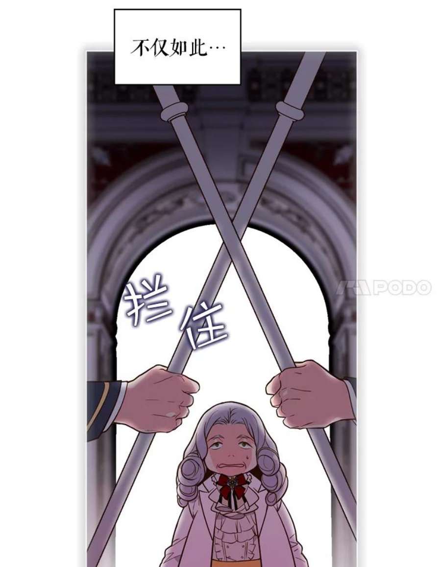 比阿特丽丝21.侍女