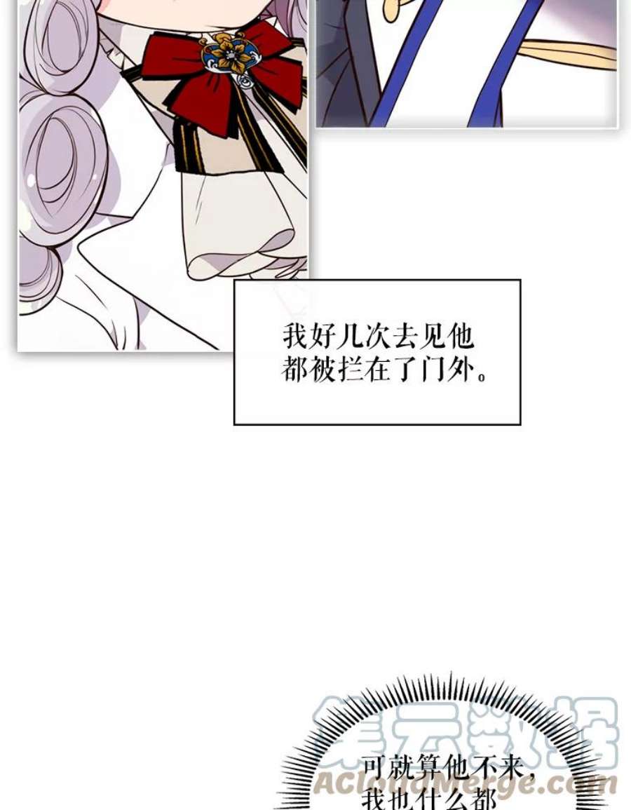 比阿特丽丝21.侍女