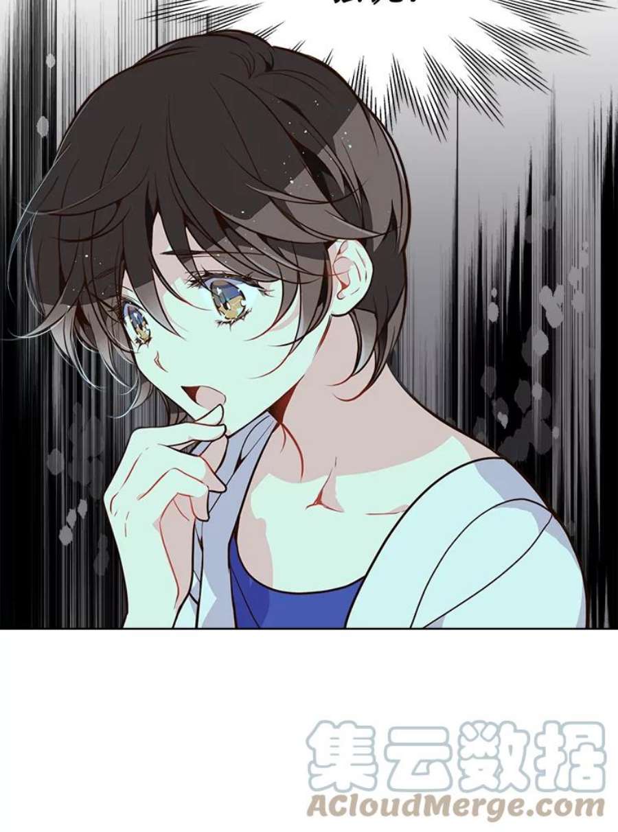 比阿特丽丝22.你要小心他