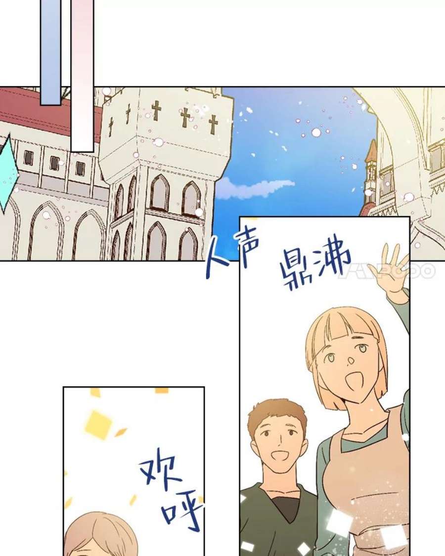 比阿特丽丝22.你要小心他