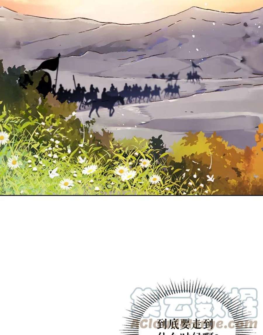 比阿特丽丝22.你要小心他