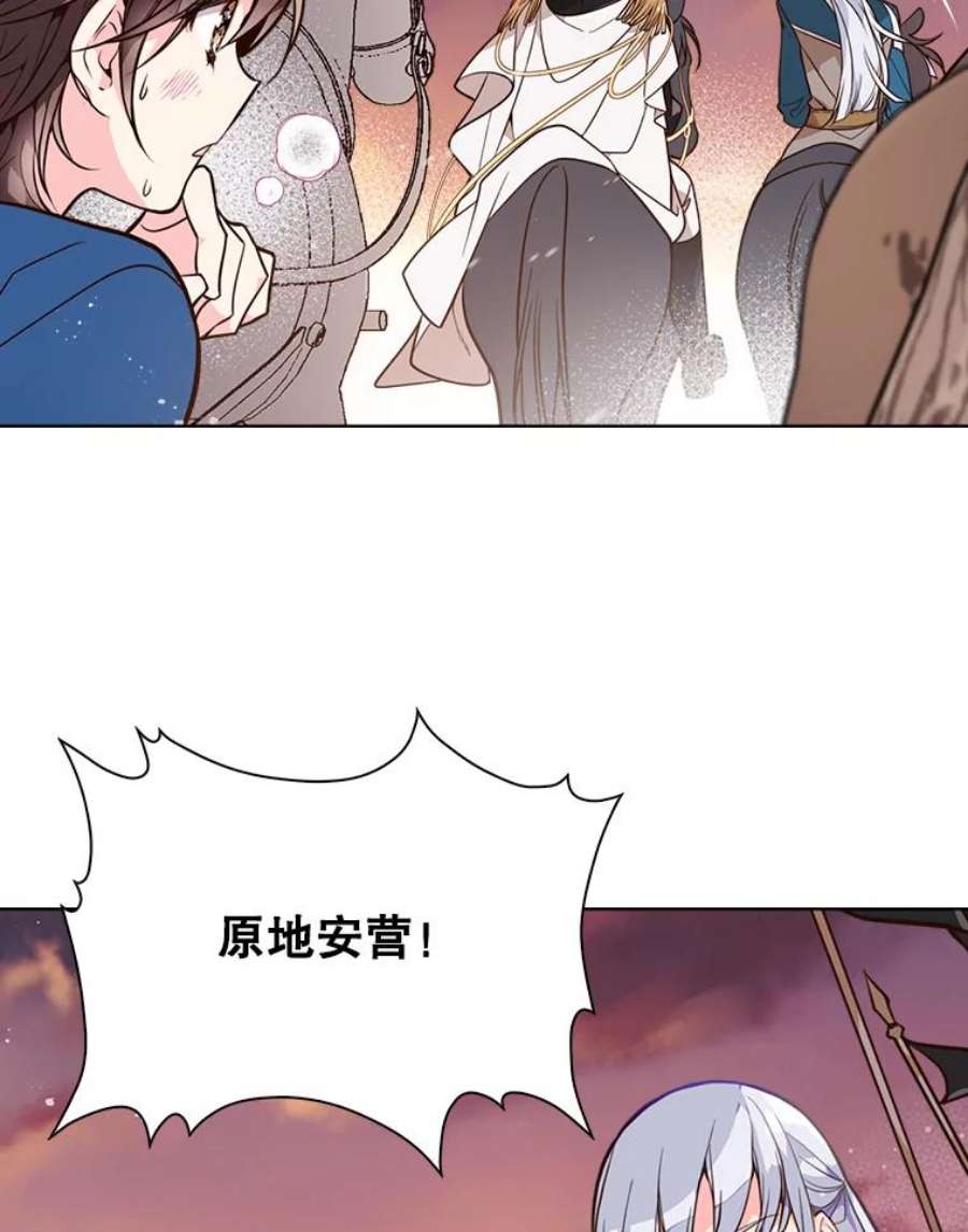 比阿特丽丝22.你要小心他