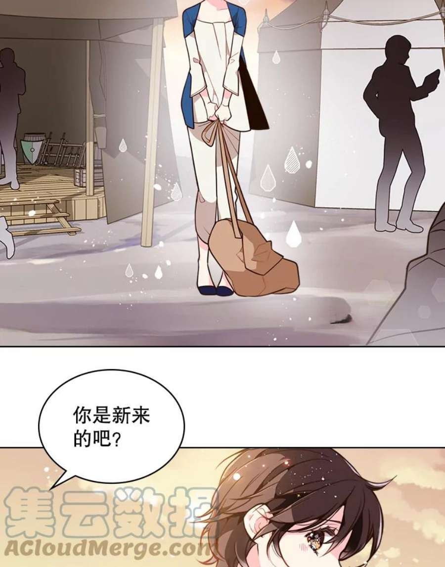 比阿特丽丝22.你要小心他