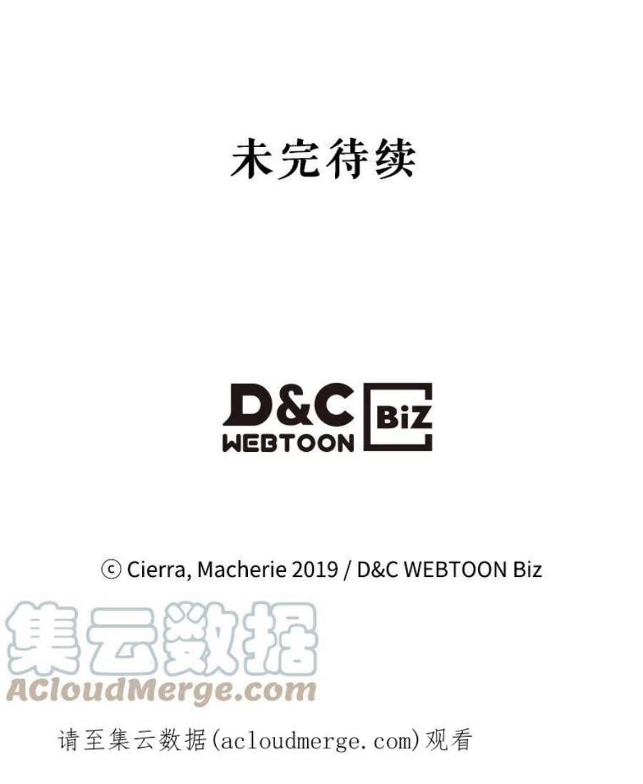 比阿特丽丝22.你要小心他