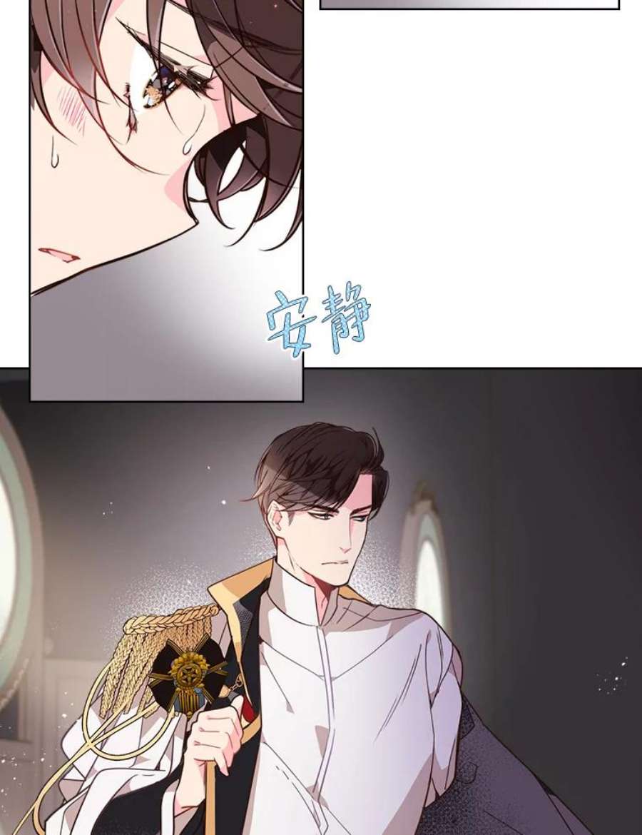 比阿特丽丝23.安营（1）