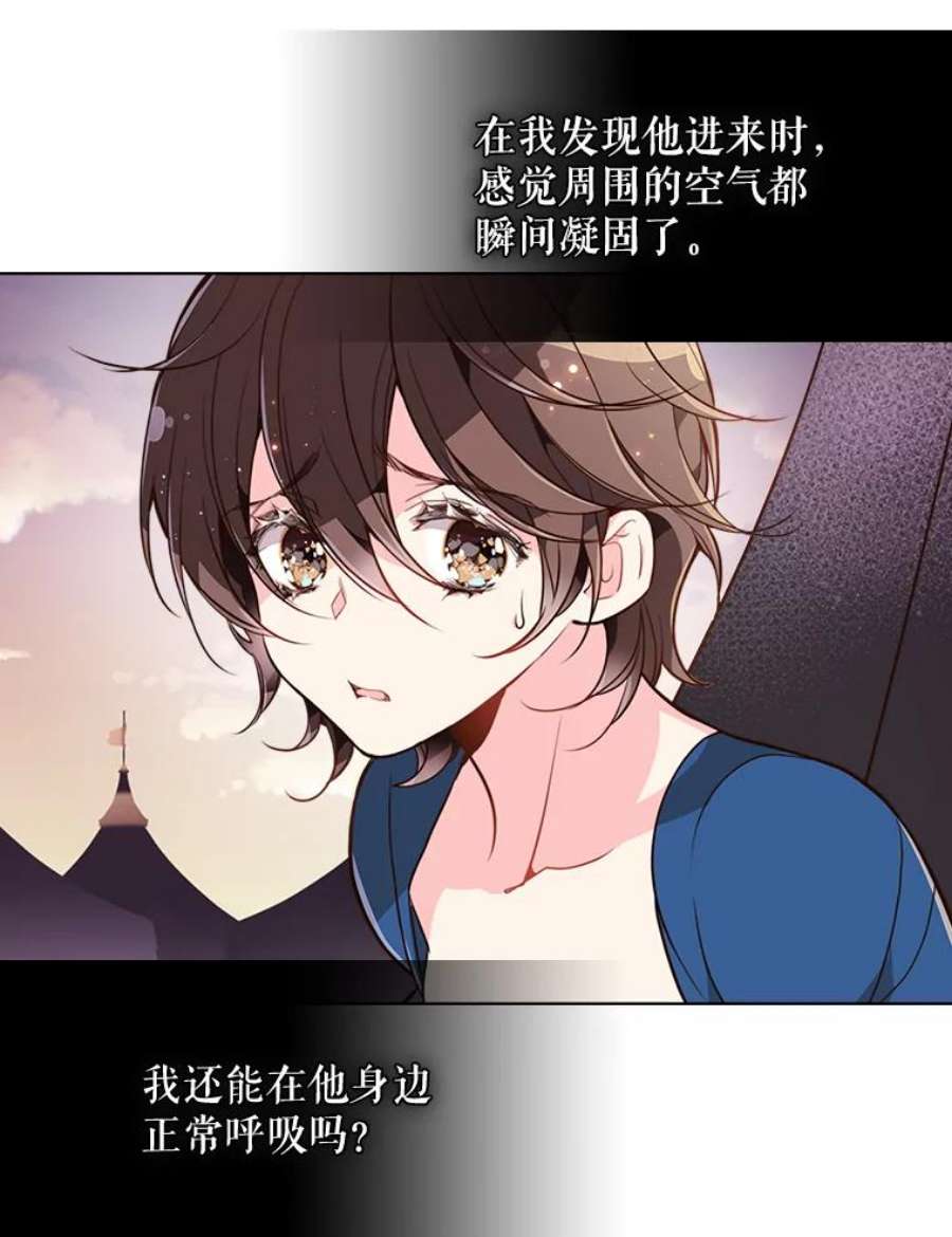 比阿特丽丝23.安营（1）