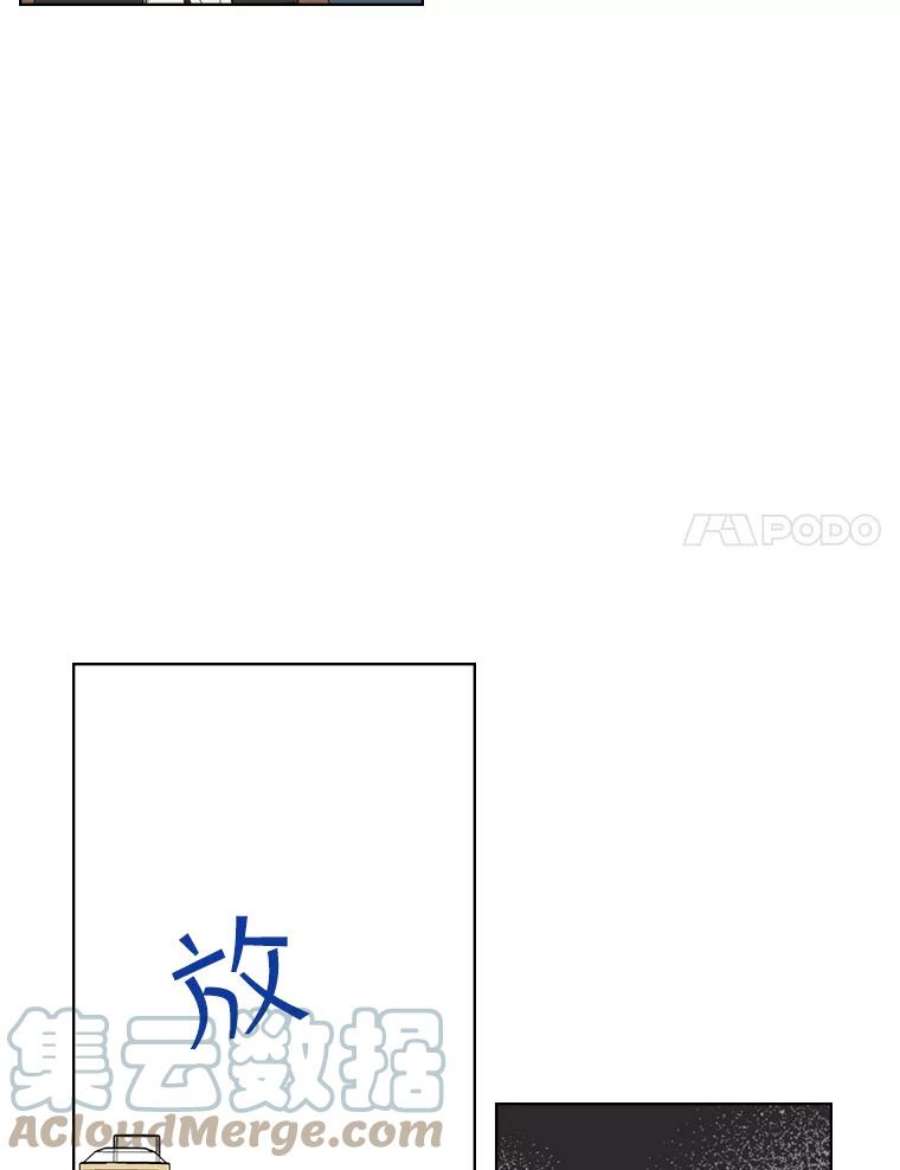 比阿特丽丝23.安营（1）