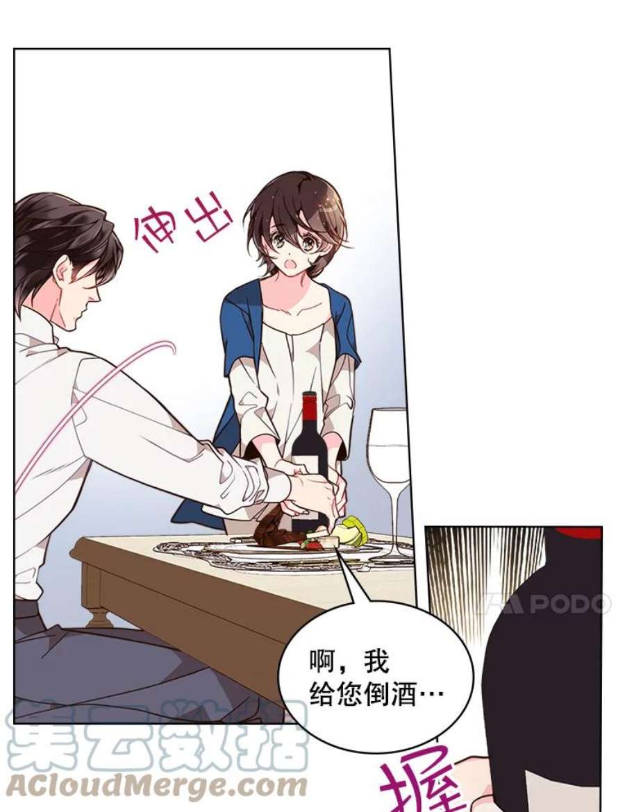 比阿特丽丝23.安营（1）