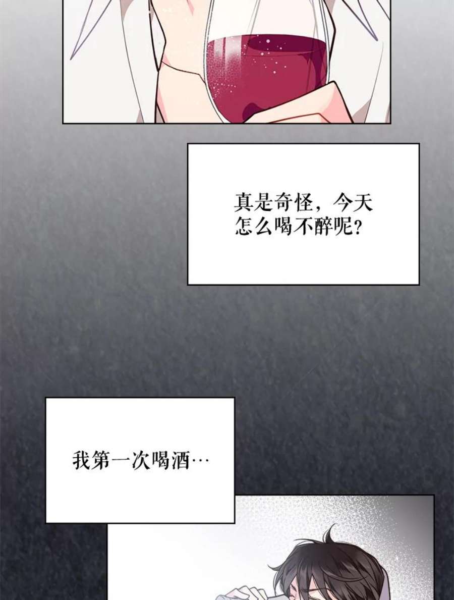 比阿特丽丝23.安营（1）
