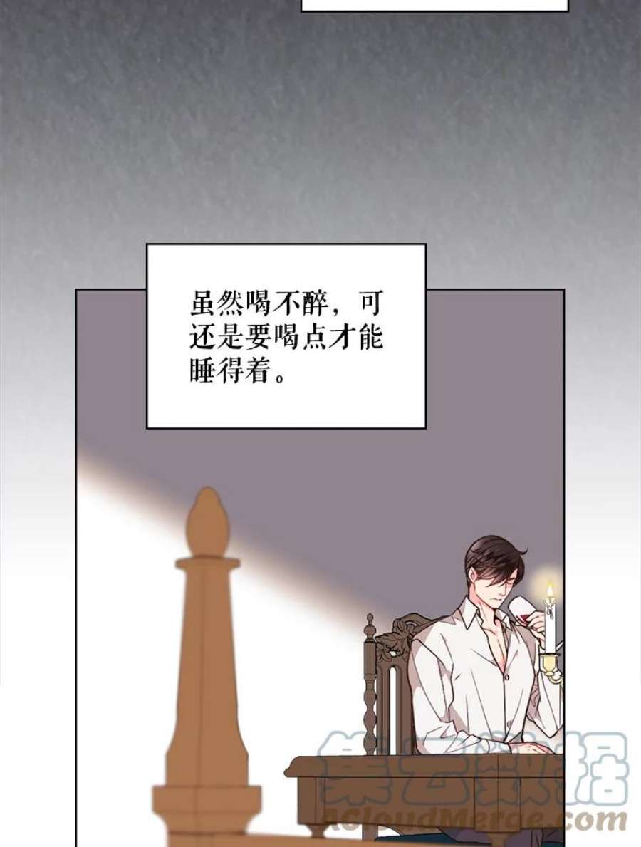 比阿特丽丝23.安营（1）