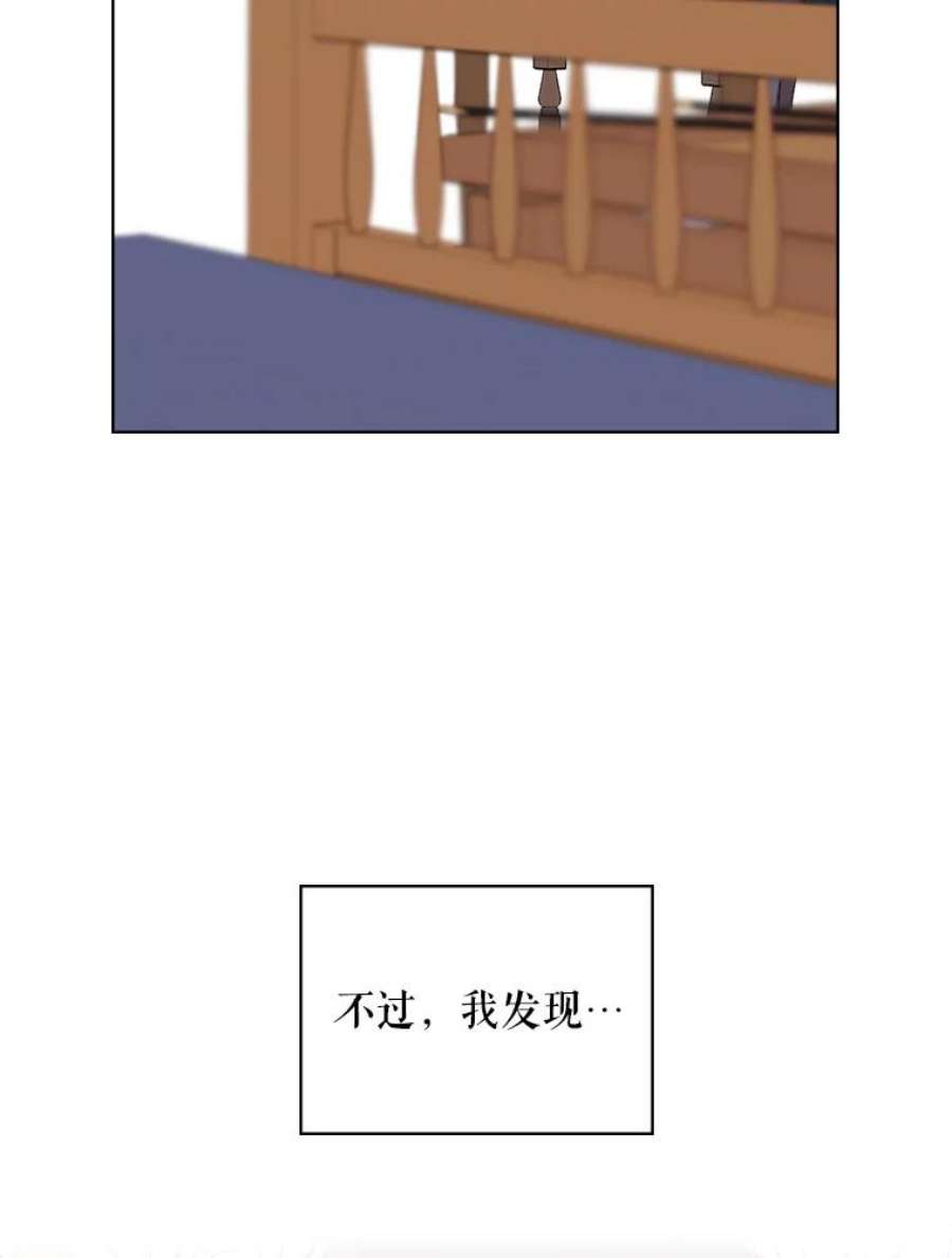 比阿特丽丝23.安营（1）