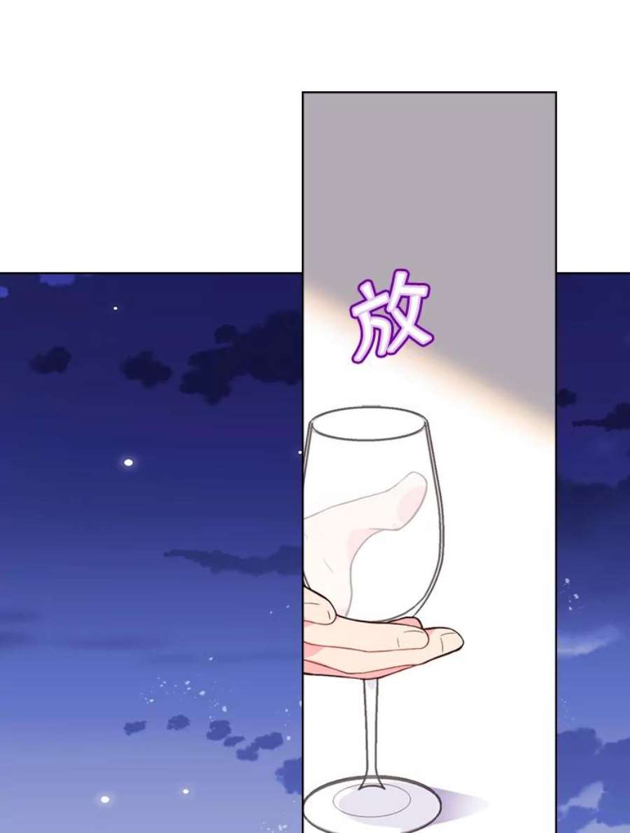 比阿特丽丝23.安营（1）