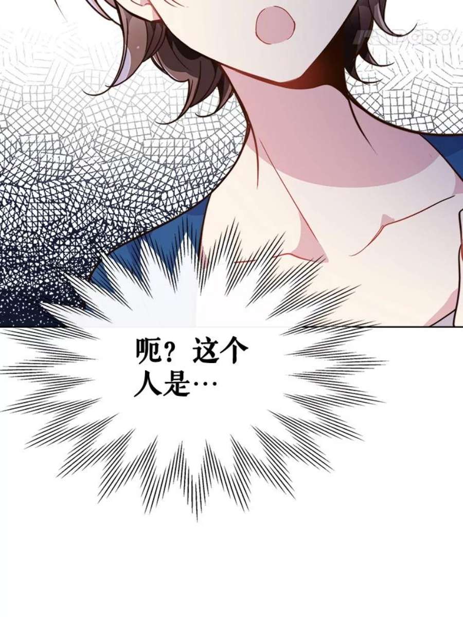 比阿特丽丝23.安营（1）