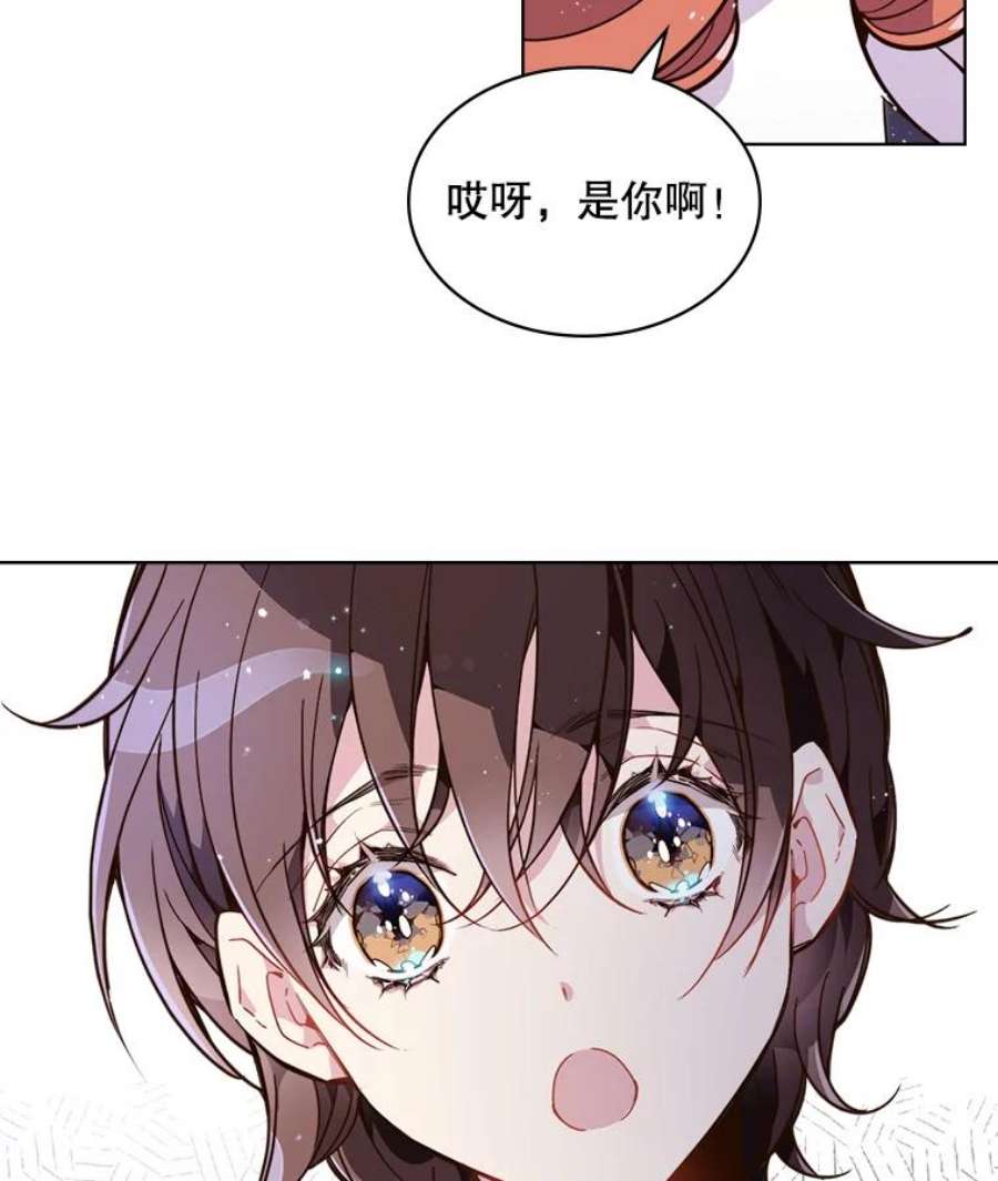 比阿特丽丝24.安营（2）