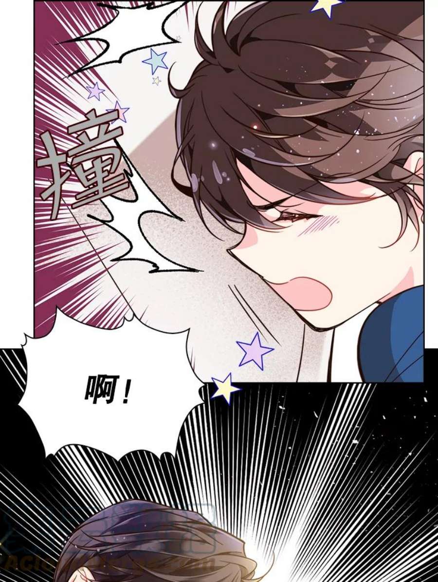比阿特丽丝24.安营（2）